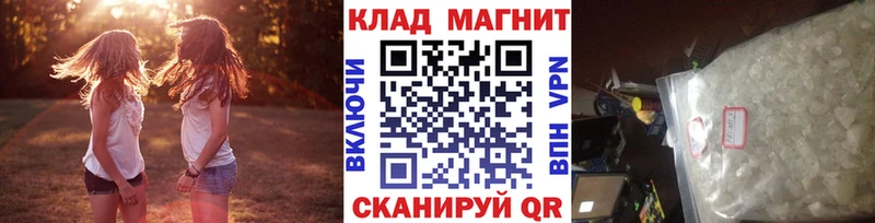 Метадон Цимлянск