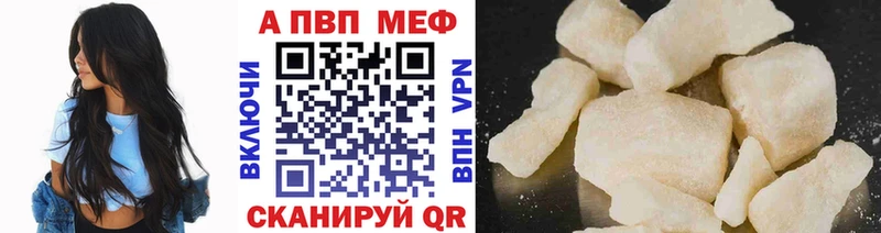 Alpha-PVP СК КРИС Цимлянск