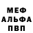 MDMA VHQ Agent 4589