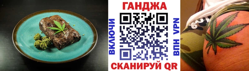 mega онион  Цимлянск  Cannafood конопля 