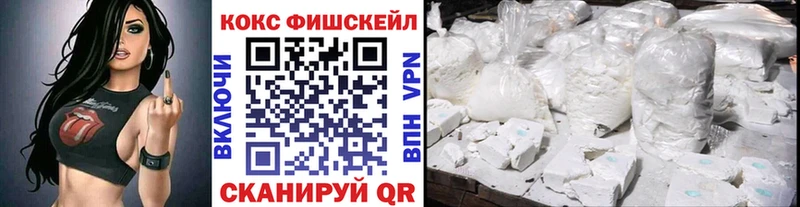 COCAIN 99% ссылка на мегу tor Цимлянск