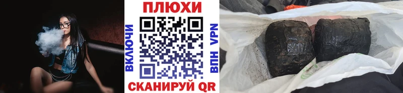ГАШ хэш  ОМГ ОМГ рабочий сайт  Цимлянск  где купить  