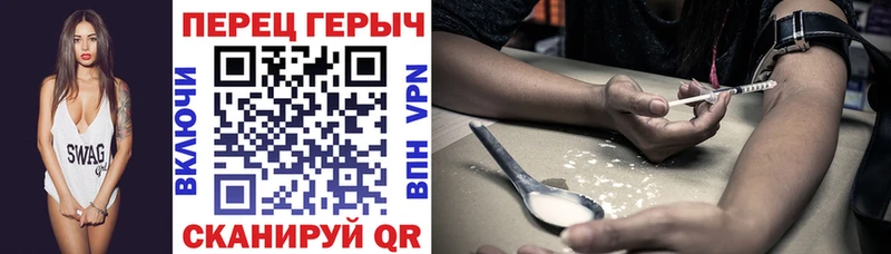 ГЕРОИН Афган  Цимлянск 
