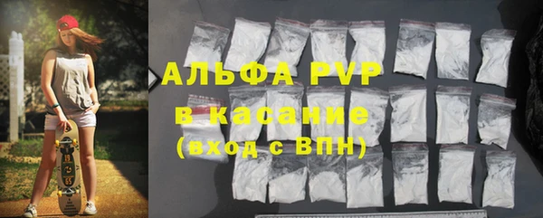 эйфоретик Алексеевка