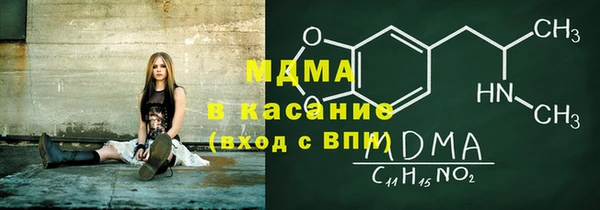 альфа пвп Арсеньев