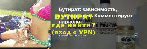 спайс Аркадак