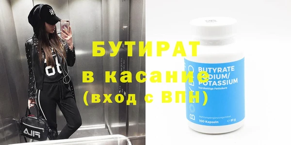 эйфоретик Алексеевка