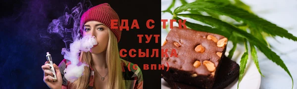 соль курить ск Армянск