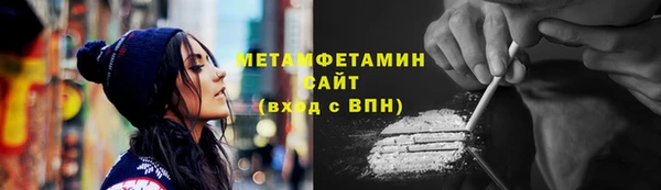соль курить ск Армянск