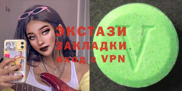 эйфоретик Алексеевка