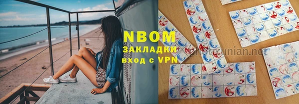 соль курить ск Армянск