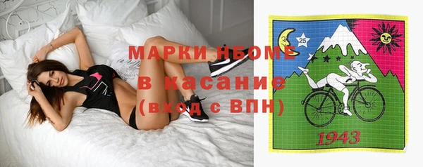 эйфоретик Алексеевка