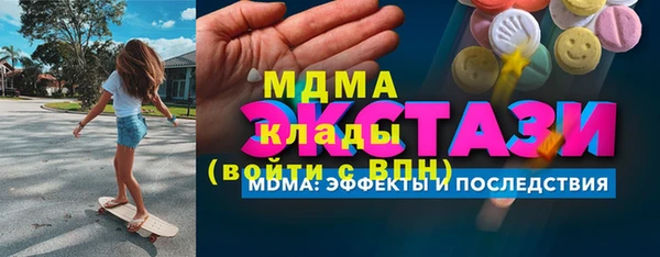 ECSTASY Алексин