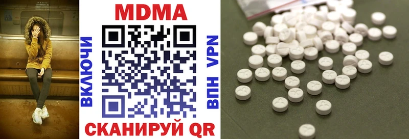 MDMA кристаллы  Цимлянск 