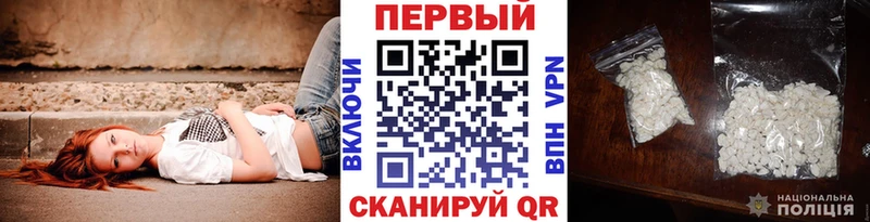 блэк спрут ССЫЛКА  Цимлянск  Первитин пудра 