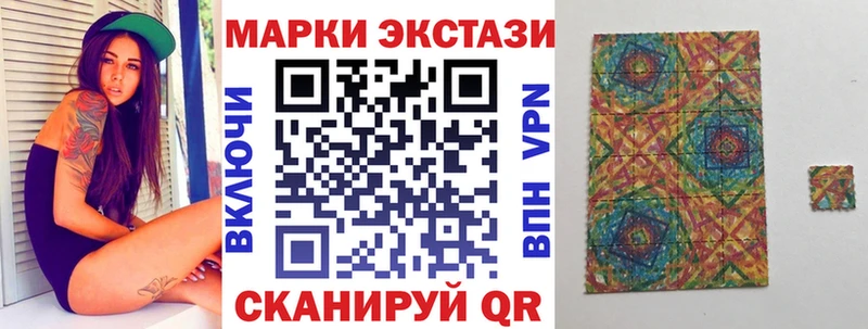Марки N-bome 1500мкг  hydra ССЫЛКА  Цимлянск 