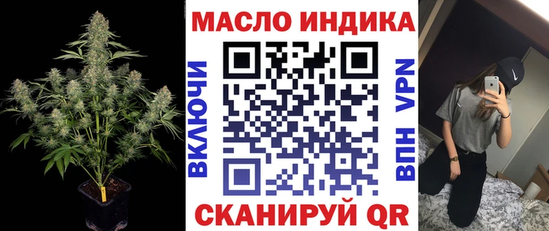 ТГК концентрат  купить  цена  Цимлянск 