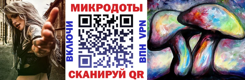 Галлюциногенные грибы ЛСД  Цимлянск 